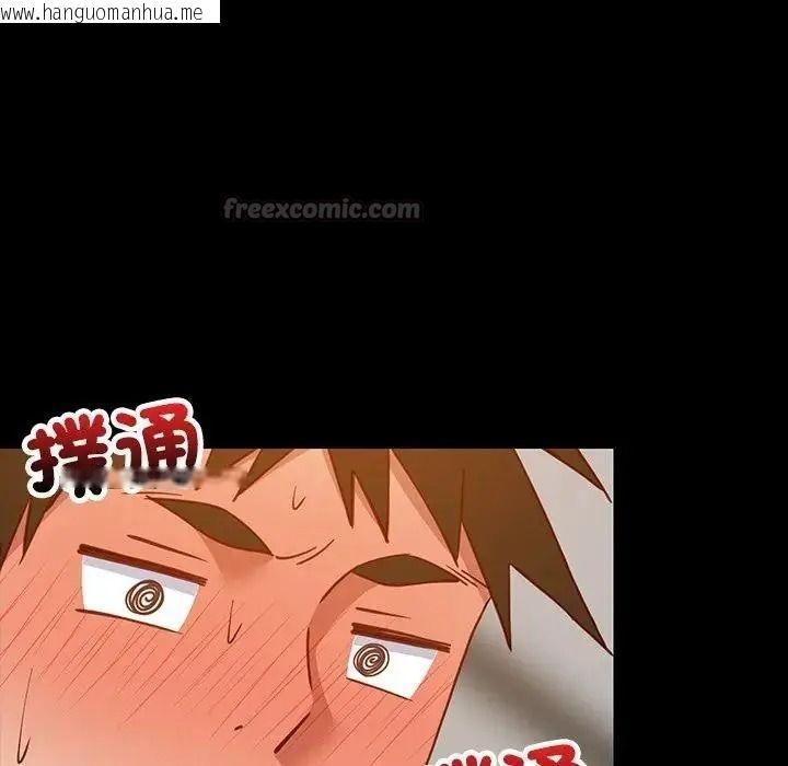 韩国漫画难缠姐妹偏要和我同居/家教住我家韩漫_难缠姐妹偏要和我同居/家教住我家-第113话在线免费阅读-韩国漫画-第45张图片