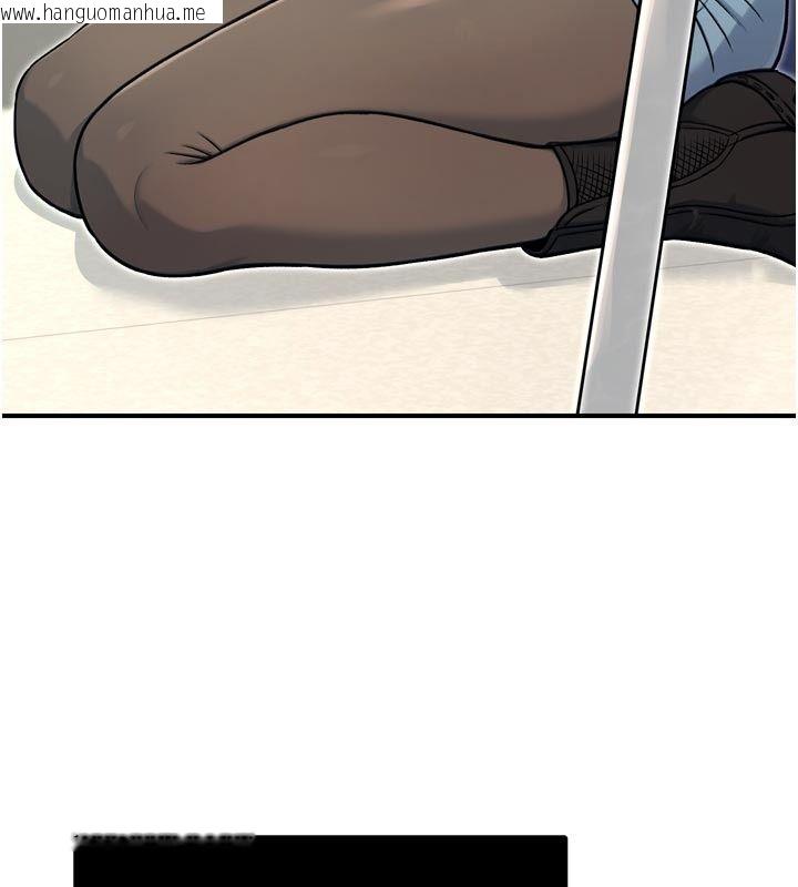 韩国漫画爱爱桌游社韩漫_爱爱桌游社-第3话-合力摆出各种体位在线免费阅读-韩国漫画-第20张图片