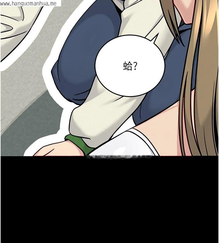 韩国漫画爱爱桌游社韩漫_爱爱桌游社-第1话-立志靠桌游脱单在线免费阅读-韩国漫画-第55张图片
