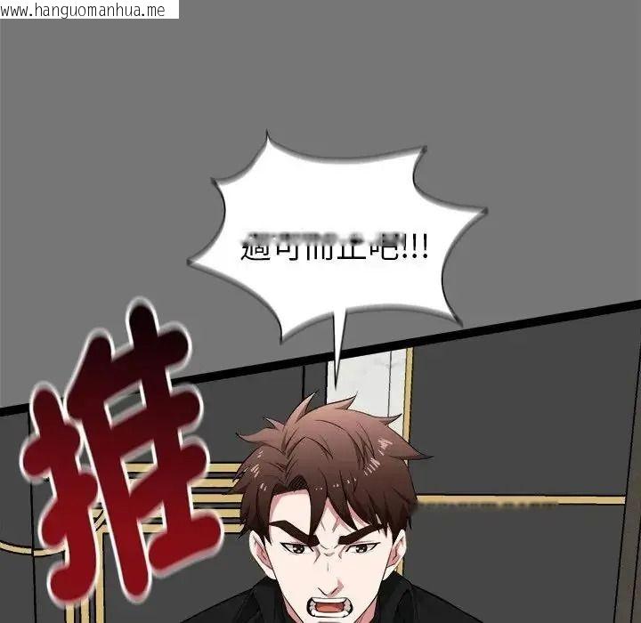 韩国漫画启动复仇系统/超真实征服游戏韩漫_启动复仇系统/超真实征服游戏-第40话在线免费阅读-韩国漫画-第64张图片
