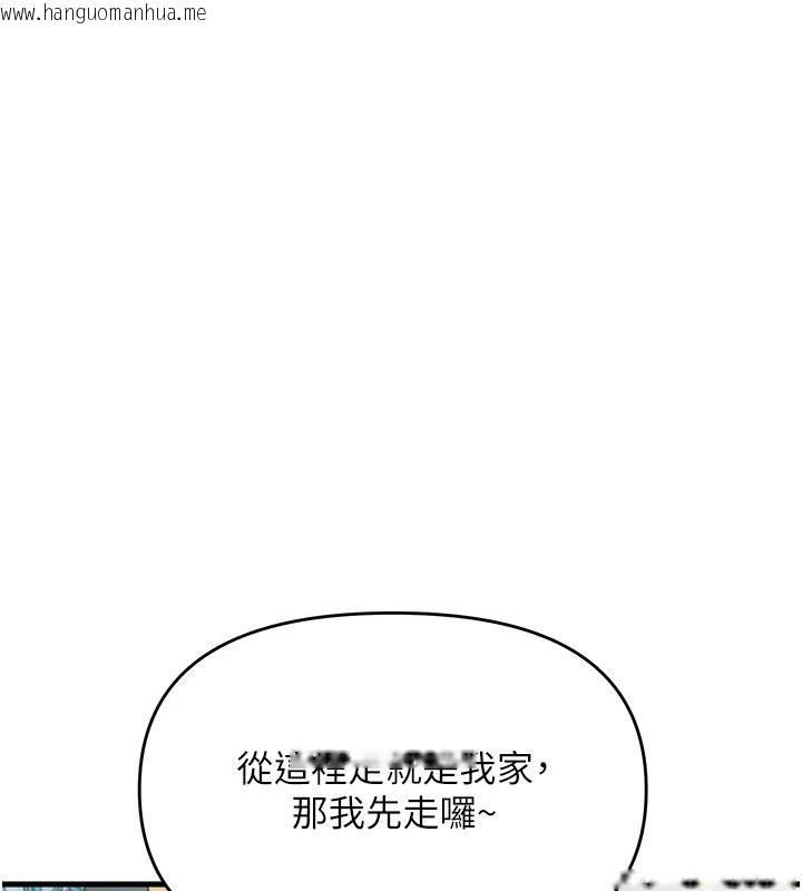 韩国漫画朋友妈妈我天菜韩漫_朋友妈妈我天菜-第8话-房间内充满女人的气味在线免费阅读-韩国漫画-第121张图片