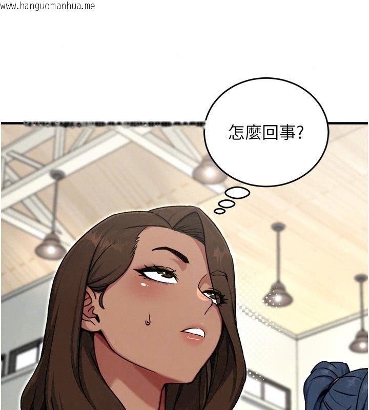 韩国漫画爱爱桌游社韩漫_爱爱桌游社-第3话-合力摆出各种体位在线免费阅读-韩国漫画-第207张图片