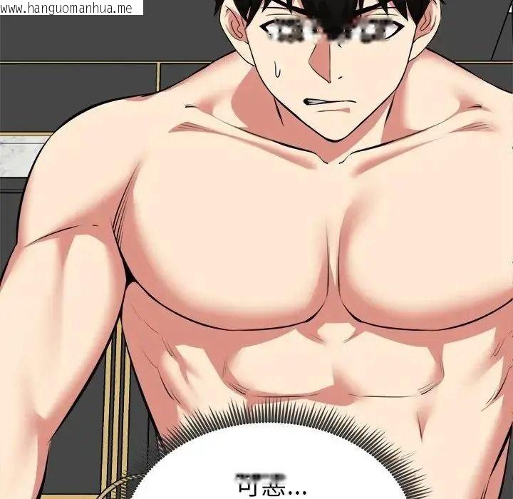 韩国漫画启动复仇系统/超真实征服游戏韩漫_启动复仇系统/超真实征服游戏-第41话在线免费阅读-韩国漫画-第153张图片