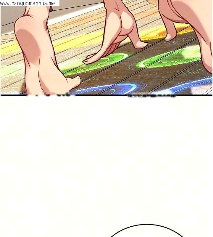韩国漫画爱爱桌游社韩漫_爱爱桌游社-第4话-插著维持1分钟在线免费阅读-韩国漫画-第18张图片