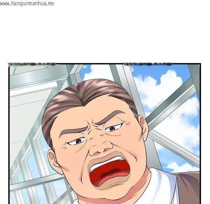 韩国漫画让上司成为裙下之臣韩漫_让上司成为裙下之臣-第2话在线免费阅读-韩国漫画-第10张图片