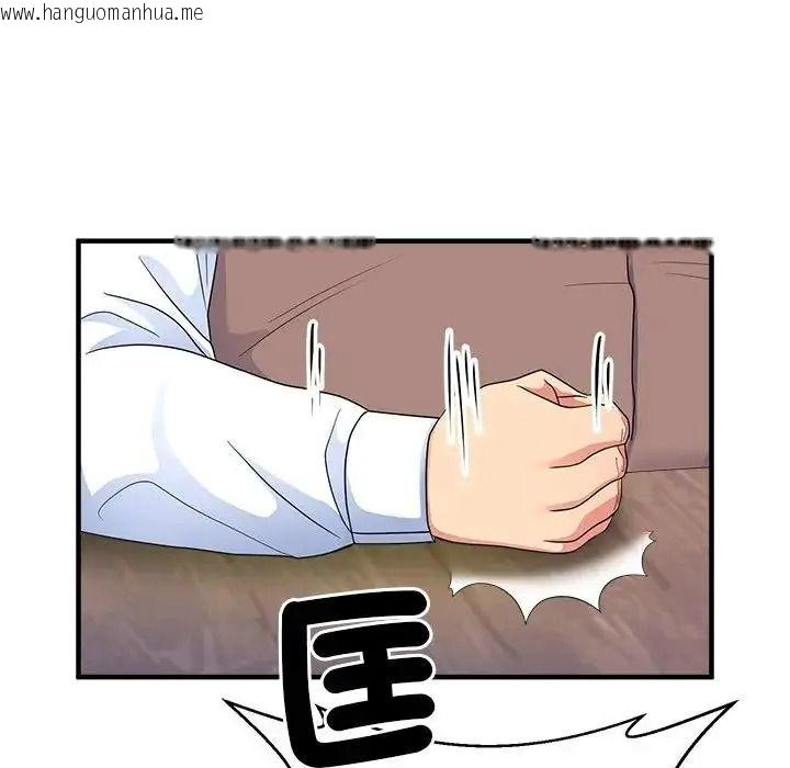 韩国漫画让上司成为裙下之臣韩漫_让上司成为裙下之臣-第1话在线免费阅读-韩国漫画-第59张图片