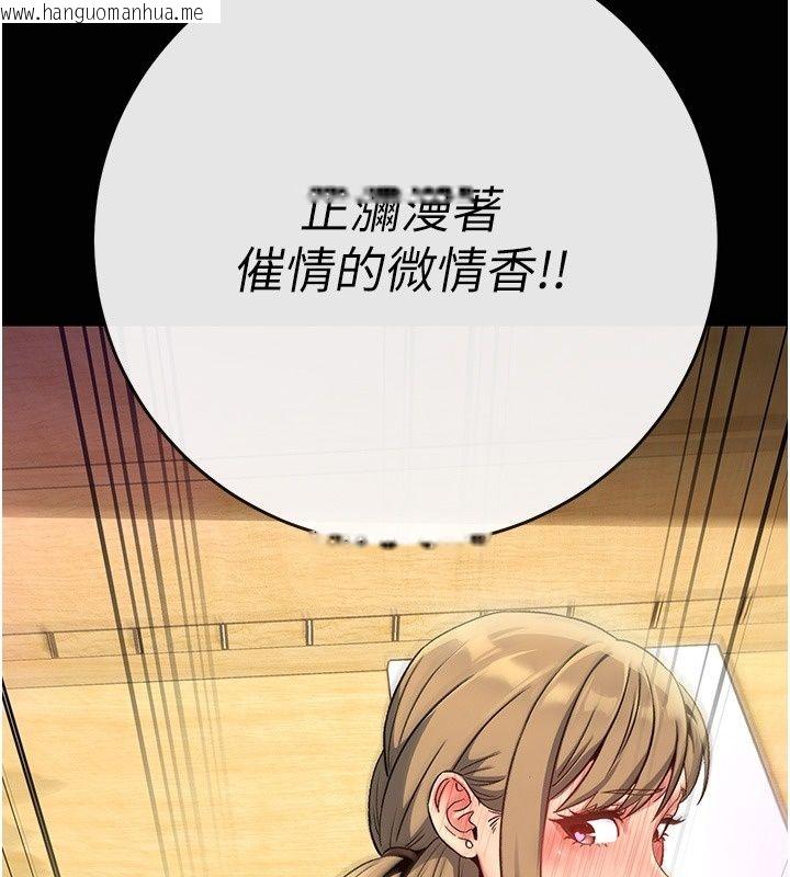 韩国漫画爱爱桌游社韩漫_爱爱桌游社-第4话-插著维持1分钟在线免费阅读-韩国漫画-第63张图片