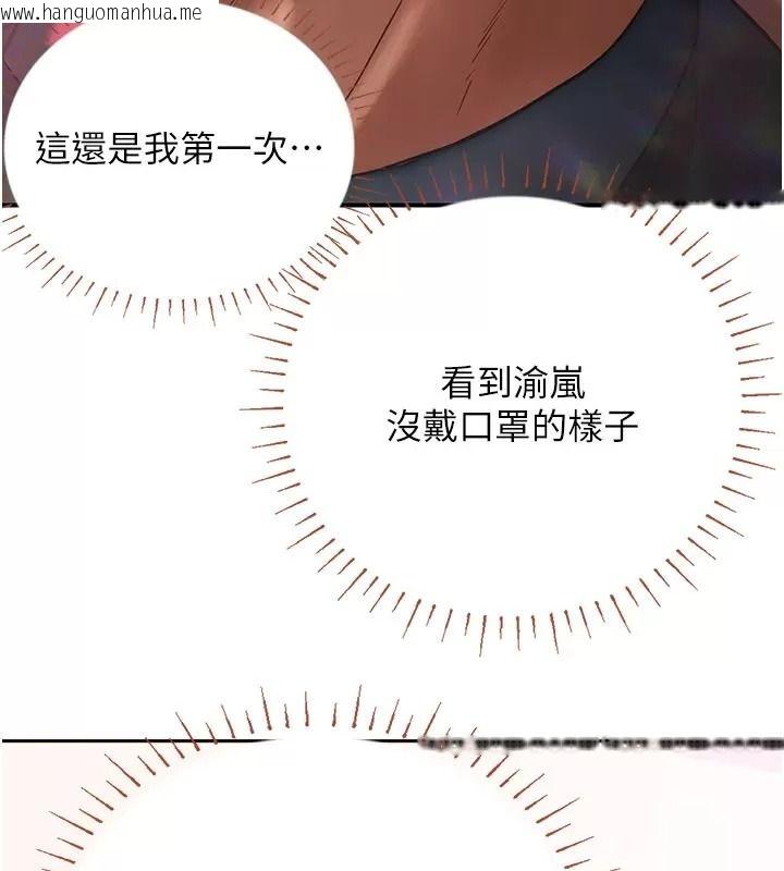 韩国漫画理想型演算法韩漫_理想型演算法-第16话-继续累积实战经验在线免费阅读-韩国漫画-第5张图片