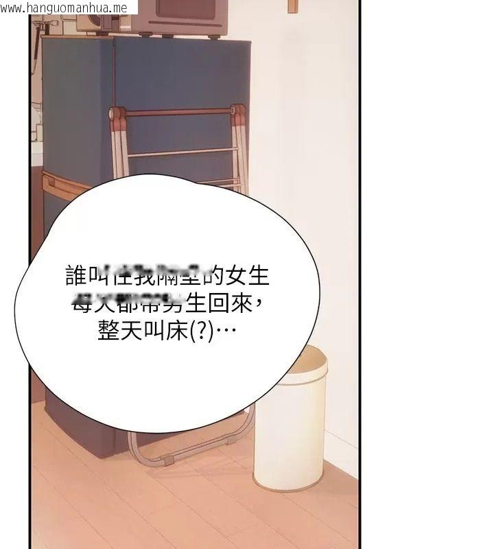 韩国漫画理想型演算法韩漫_理想型演算法-第16话-继续累积实战经验在线免费阅读-韩国漫画-第81张图片