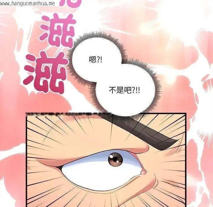 韩国漫画让上司成为裙下之臣韩漫_让上司成为裙下之臣-第2话在线免费阅读-韩国漫画-第29张图片