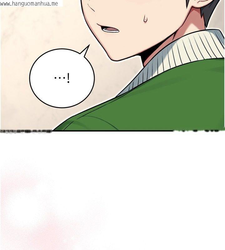 韩国漫画爱爱桌游社韩漫_爱爱桌游社-第3话-合力摆出各种体位在线免费阅读-韩国漫画-第172张图片
