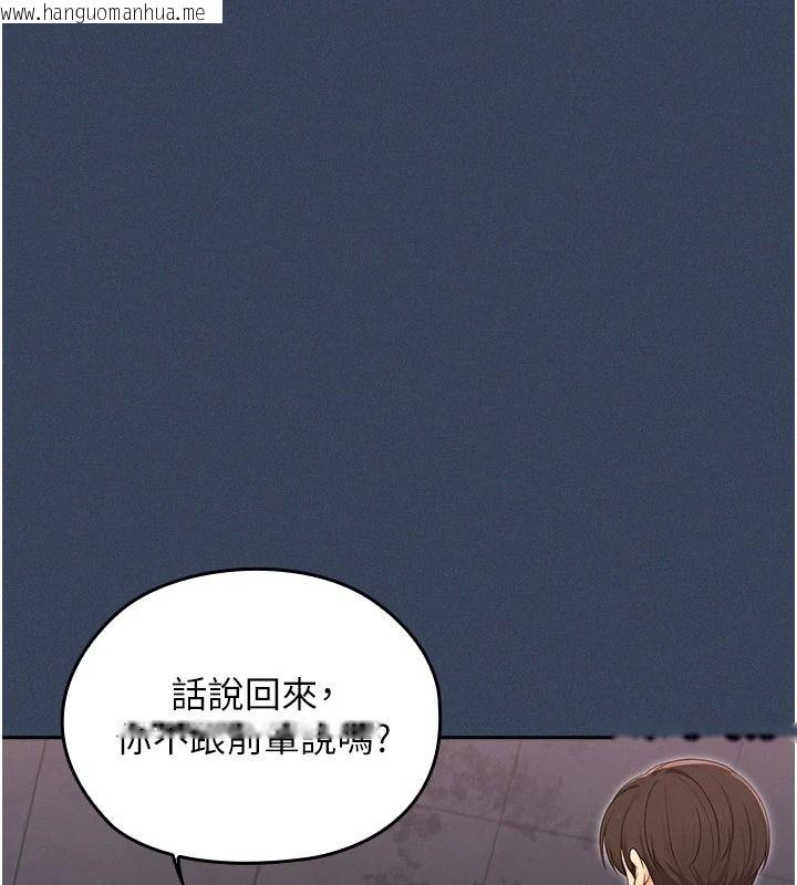 韩国漫画魔法少女露美娜韩漫_魔法少女露美娜-第23话-可以向妳要点奖励吗?在线免费阅读-韩国漫画-第98张图片