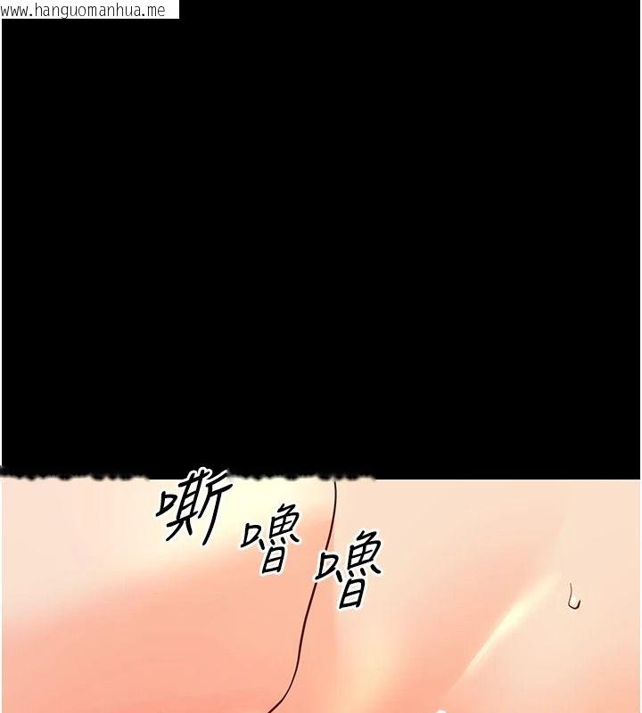 韩国漫画幼惑韩漫_幼惑-第48话-寄生上流家庭在线免费阅读-韩国漫画-第145张图片