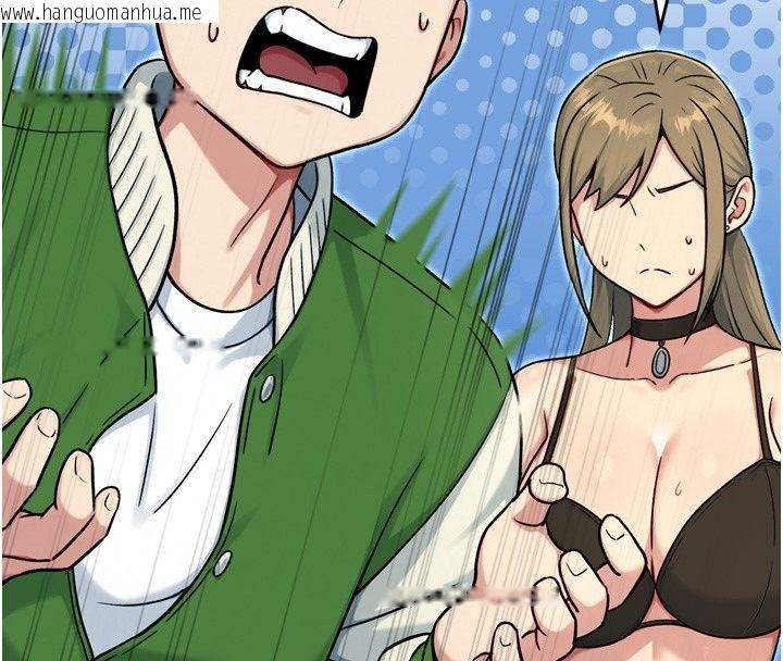 韩国漫画爱爱桌游社韩漫_爱爱桌游社-第3话-合力摆出各种体位在线免费阅读-韩国漫画-第167张图片