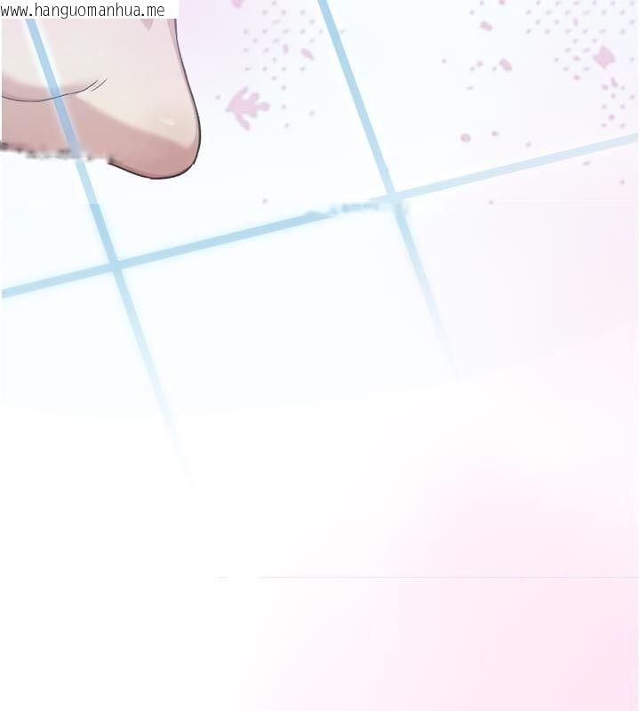 韩国漫画爱爱桌游社韩漫_爱爱桌游社-第3话-合力摆出各种体位在线免费阅读-韩国漫画-第219张图片