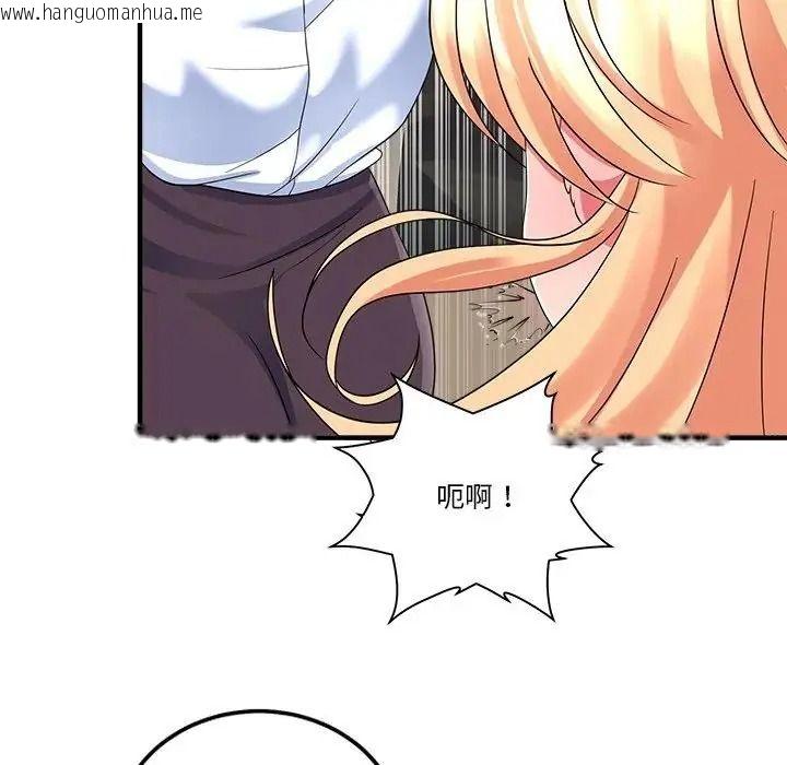 韩国漫画让上司成为裙下之臣韩漫_让上司成为裙下之臣-第3话在线免费阅读-韩国漫画-第73张图片