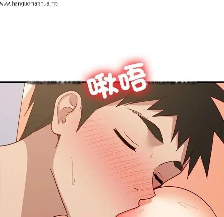 韩国漫画难缠姐妹偏要和我同居/家教住我家韩漫_难缠姐妹偏要和我同居/家教住我家-第114话在线免费阅读-韩国漫画-第118张图片