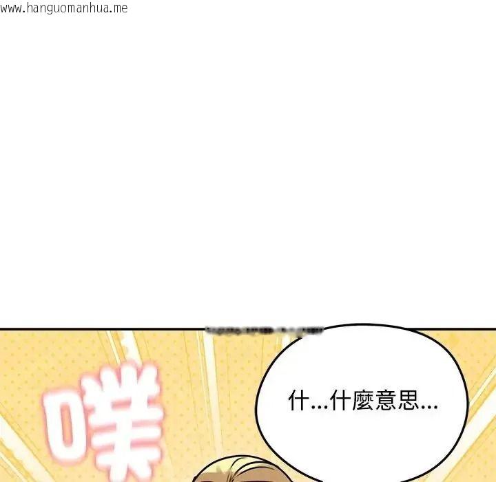 韩国漫画老婆卷款潜逃后韩漫_老婆卷款潜逃后-第78话在线免费阅读-韩国漫画-第167张图片