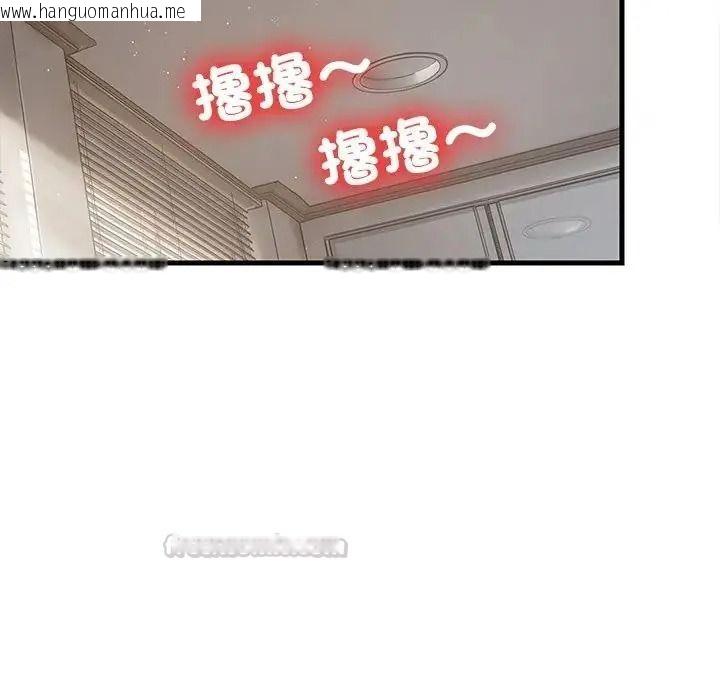 韩国漫画难缠姐妹偏要和我同居/家教住我家韩漫_难缠姐妹偏要和我同居/家教住我家-第114话在线免费阅读-韩国漫画-第90张图片