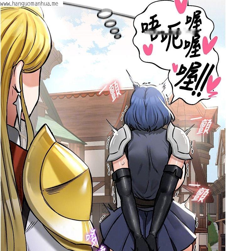 韩国漫画这一世我要开后宫韩漫_这一世我要开后宫-第27话-塞著跳蛋走动好刺激在线免费阅读-韩国漫画-第34张图片