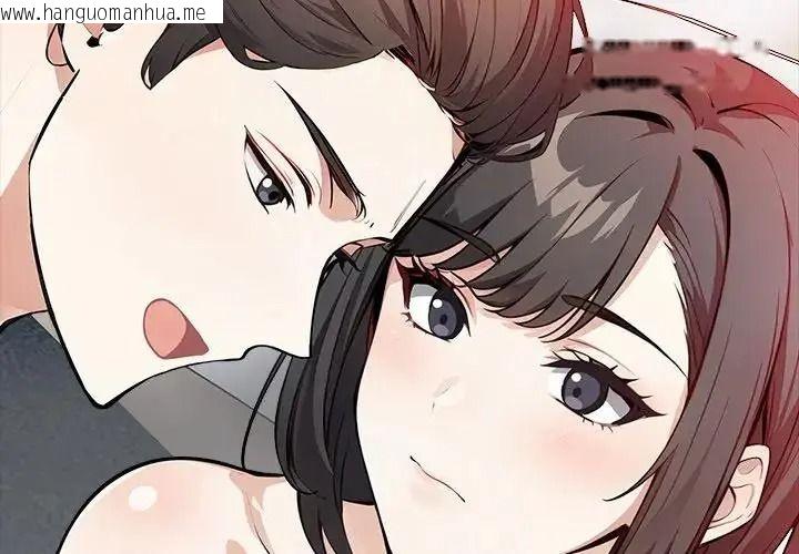 韩国漫画爱情实验韩漫_爱情实验-第4话在线免费阅读-韩国漫画-第2张图片