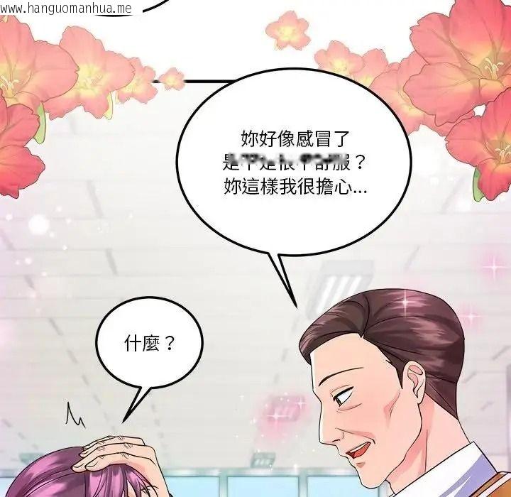 韩国漫画让上司成为裙下之臣韩漫_让上司成为裙下之臣-第3话在线免费阅读-韩国漫画-第39张图片