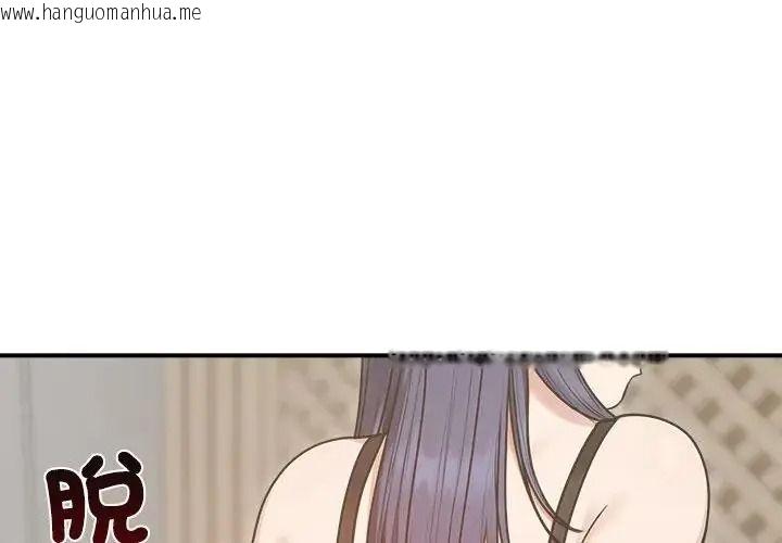 韩国漫画老婆卷款潜逃后韩漫_老婆卷款潜逃后-第77话在线免费阅读-韩国漫画-第2张图片