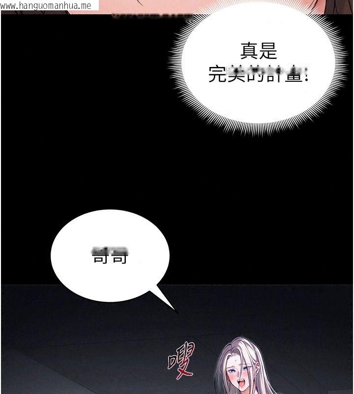 韩国漫画太妹攻略指南韩漫_太妹攻略指南-第68话-希望哥哥体谅的妹妹在线免费阅读-韩国漫画-第89张图片