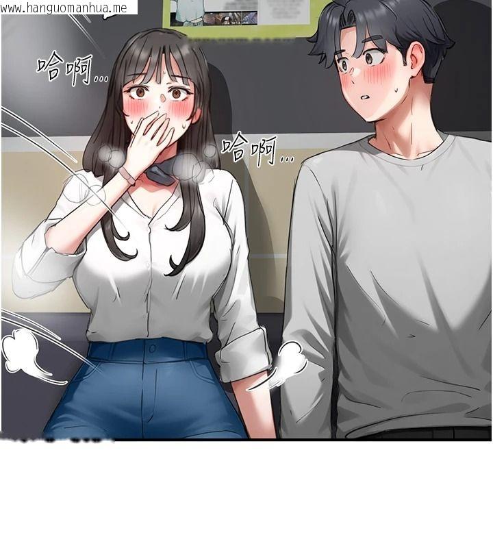 韩国漫画成人漫画取材课韩漫_成人漫画取材课-第21话-被迫享受环绕立体交合声在线免费阅读-韩国漫画-第65张图片