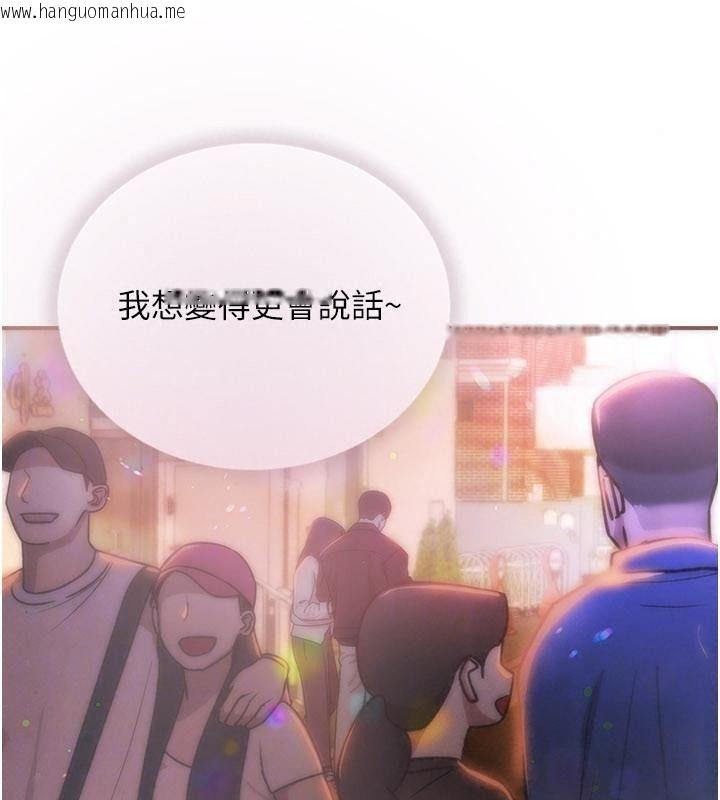 韩国漫画理想型演算法韩漫_理想型演算法-第16话-继续累积实战经验在线免费阅读-韩国漫画-第134张图片