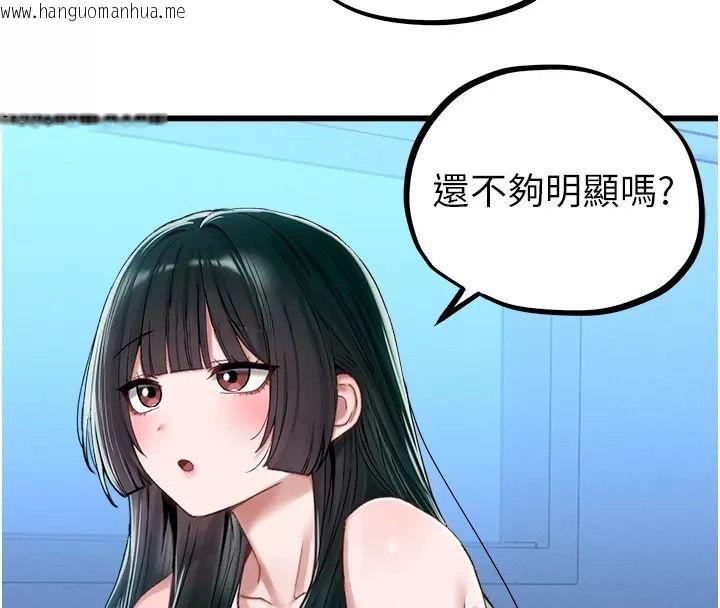 韩国漫画男人配额制韩漫_男人配额制-第66话-已无束缚的晓茹在线免费阅读-韩国漫画-第14张图片