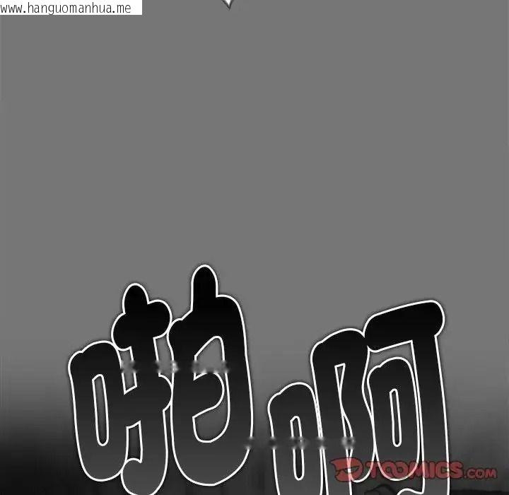 韩国漫画启动复仇系统/超真实征服游戏韩漫_启动复仇系统/超真实征服游戏-第40话在线免费阅读-韩国漫画-第129张图片