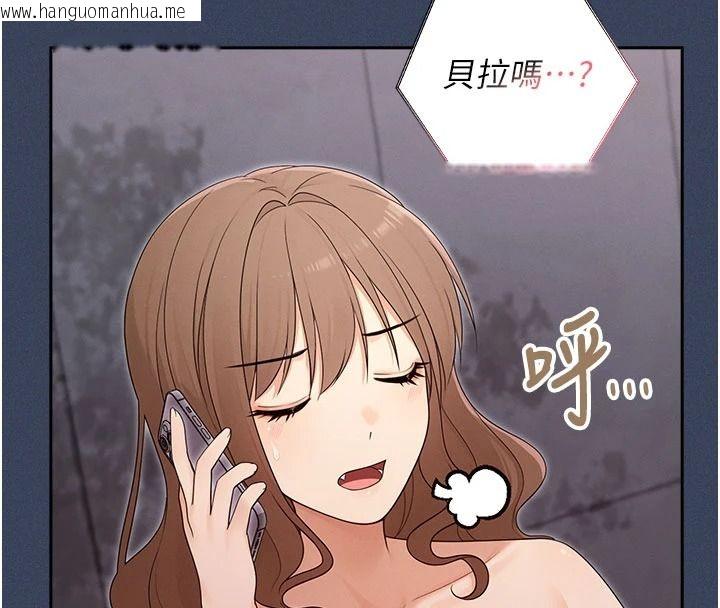 韩国漫画魔法少女露美娜韩漫_魔法少女露美娜-第23话-可以向妳要点奖励吗?在线免费阅读-韩国漫画-第4张图片