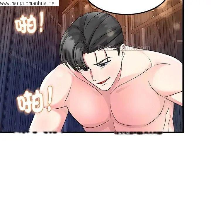 韩国漫画让上司成为裙下之臣韩漫_让上司成为裙下之臣-第3话在线免费阅读-韩国漫画-第90张图片