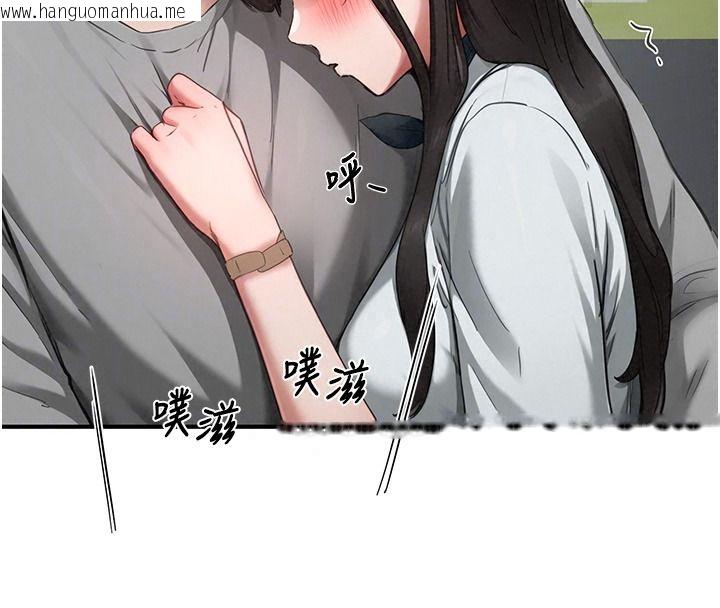 韩国漫画成人漫画取材课韩漫_成人漫画取材课-第21话-被迫享受环绕立体交合声在线免费阅读-韩国漫画-第108张图片