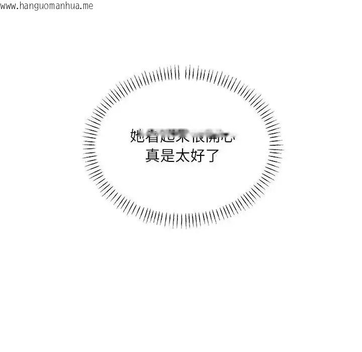 韩国漫画立志当VJ的娇妻韩漫_立志当VJ的娇妻-第8话在线免费阅读-韩国漫画-第29张图片