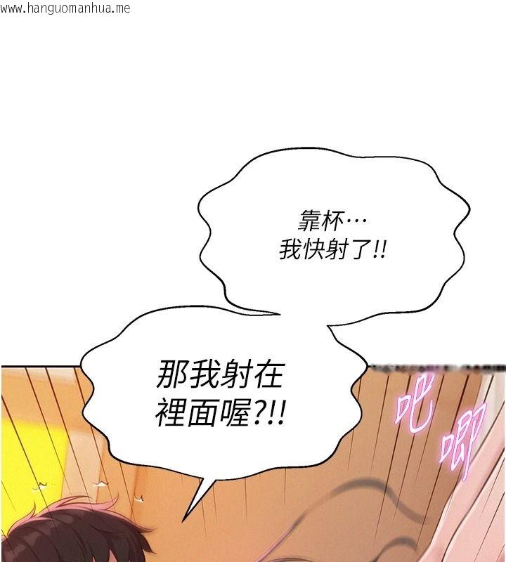 韩国漫画一发致富韩漫_一发致富-第11话-让我上天堂吧在线免费阅读-韩国漫画-第149张图片