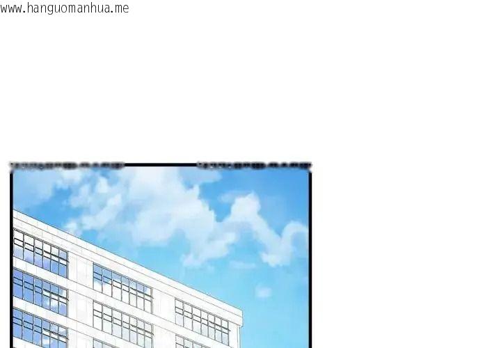 韩国漫画让上司成为裙下之臣韩漫_让上司成为裙下之臣-第3话在线免费阅读-韩国漫画-第3张图片