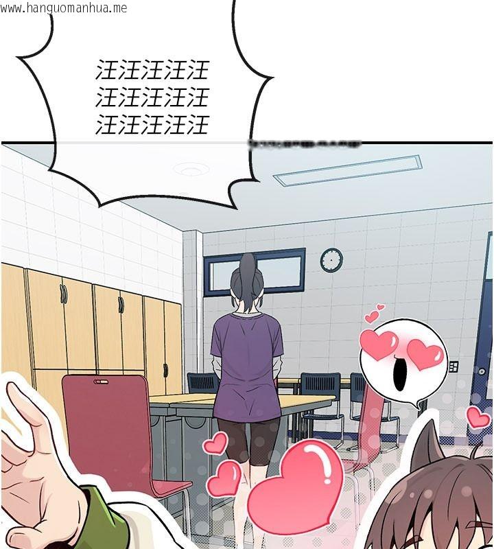 韩国漫画爱爱桌游社韩漫_爱爱桌游社-第1话-立志靠桌游脱单在线免费阅读-韩国漫画-第207张图片