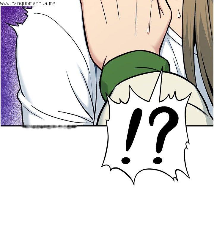 韩国漫画爱爱桌游社韩漫_爱爱桌游社-第2话-不XX就出不去的房间在线免费阅读-韩国漫画-第113张图片