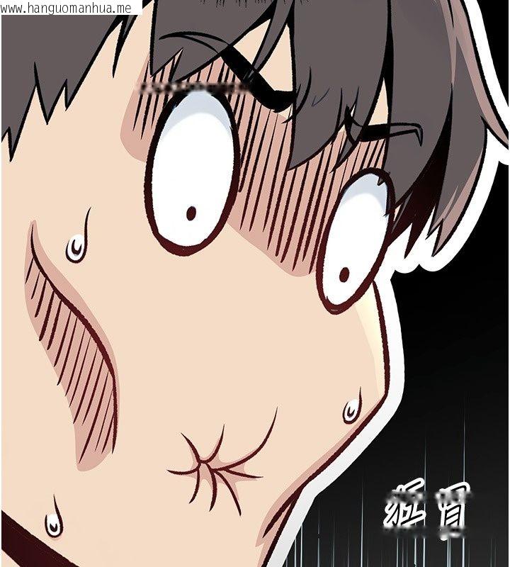 韩国漫画爱爱桌游社韩漫_爱爱桌游社-第2话-不XX就出不去的房间在线免费阅读-韩国漫画-第53张图片