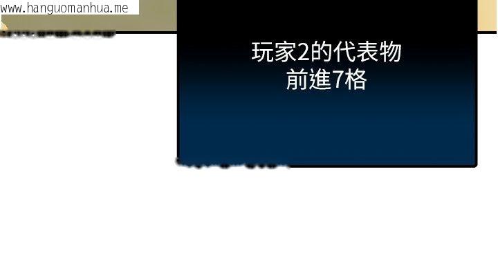 韩国漫画爱爱桌游社韩漫_爱爱桌游社-第2话-不XX就出不去的房间在线免费阅读-韩国漫画-第211张图片
