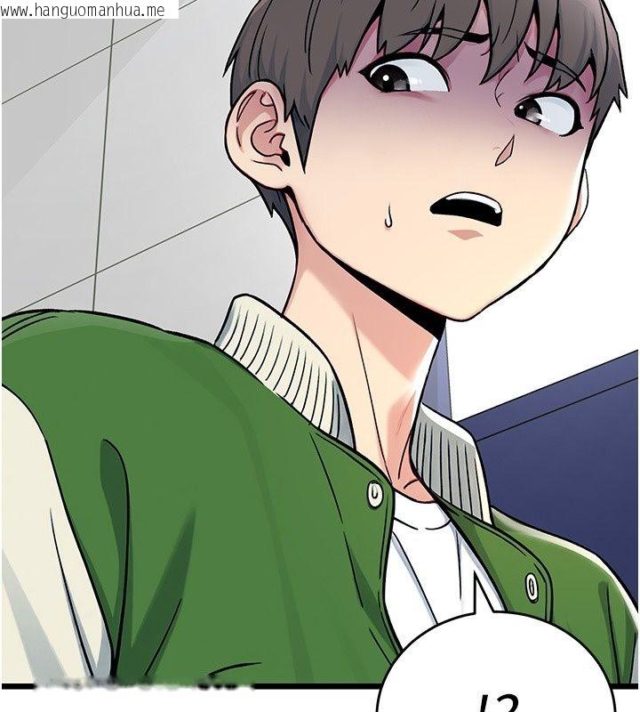 韩国漫画爱爱桌游社韩漫_爱爱桌游社-第2话-不XX就出不去的房间在线免费阅读-韩国漫画-第200张图片