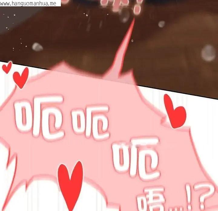 韩国漫画与众不同的兄妹/我家的掌上明珠韩漫_与众不同的兄妹/我家的掌上明珠-第66话在线免费阅读-韩国漫画-第82张图片