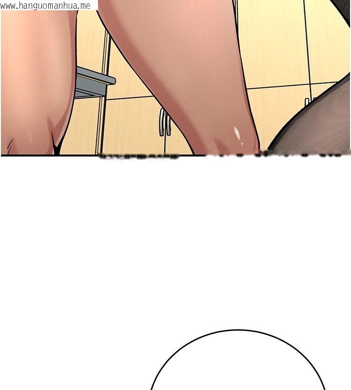 韩国漫画爱爱桌游社韩漫_爱爱桌游社-第2话-不XX就出不去的房间在线免费阅读-韩国漫画-第131张图片
