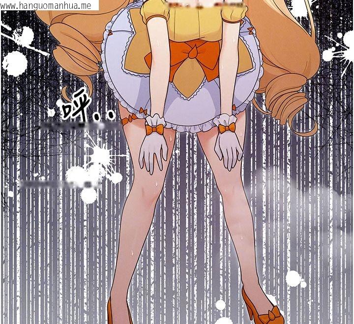 韩国漫画魔法少女露美娜韩漫_魔法少女露美娜-第23话-可以向妳要点奖励吗?在线免费阅读-韩国漫画-第28张图片
