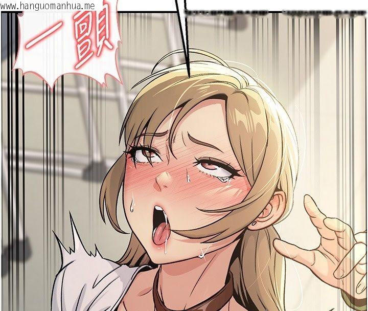 韩国漫画爱爱桌游社韩漫_爱爱桌游社-第2话-不XX就出不去的房间在线免费阅读-韩国漫画-第115张图片