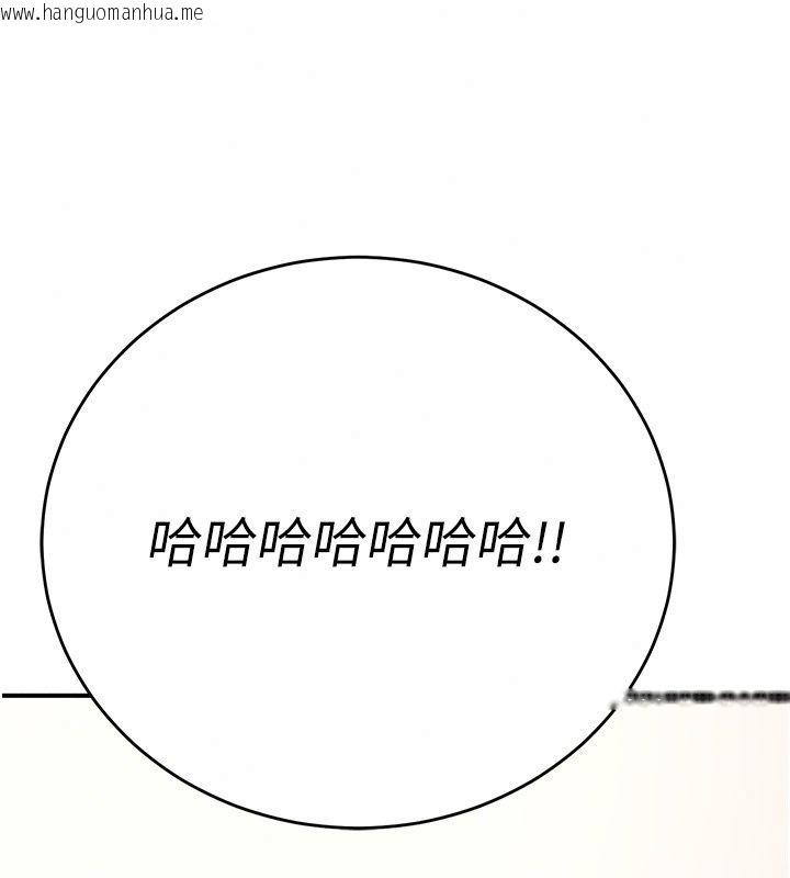 韩国漫画爱爱桌游社韩漫_爱爱桌游社-第2话-不XX就出不去的房间在线免费阅读-韩国漫画-第121张图片