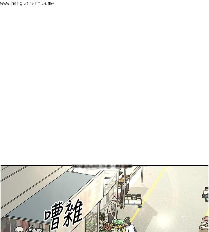 韩国漫画爱爱桌游社韩漫_爱爱桌游社-第1话-立志靠桌游脱单在线免费阅读-韩国漫画-第1张图片