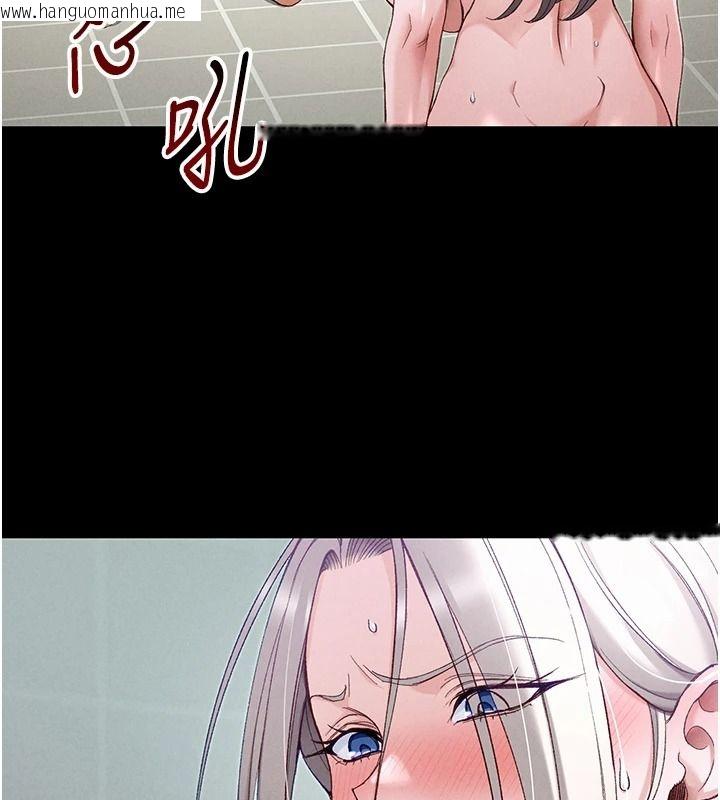 韩国漫画太妹攻略指南韩漫_太妹攻略指南-第68话-希望哥哥体谅的妹妹在线免费阅读-韩国漫画-第37张图片